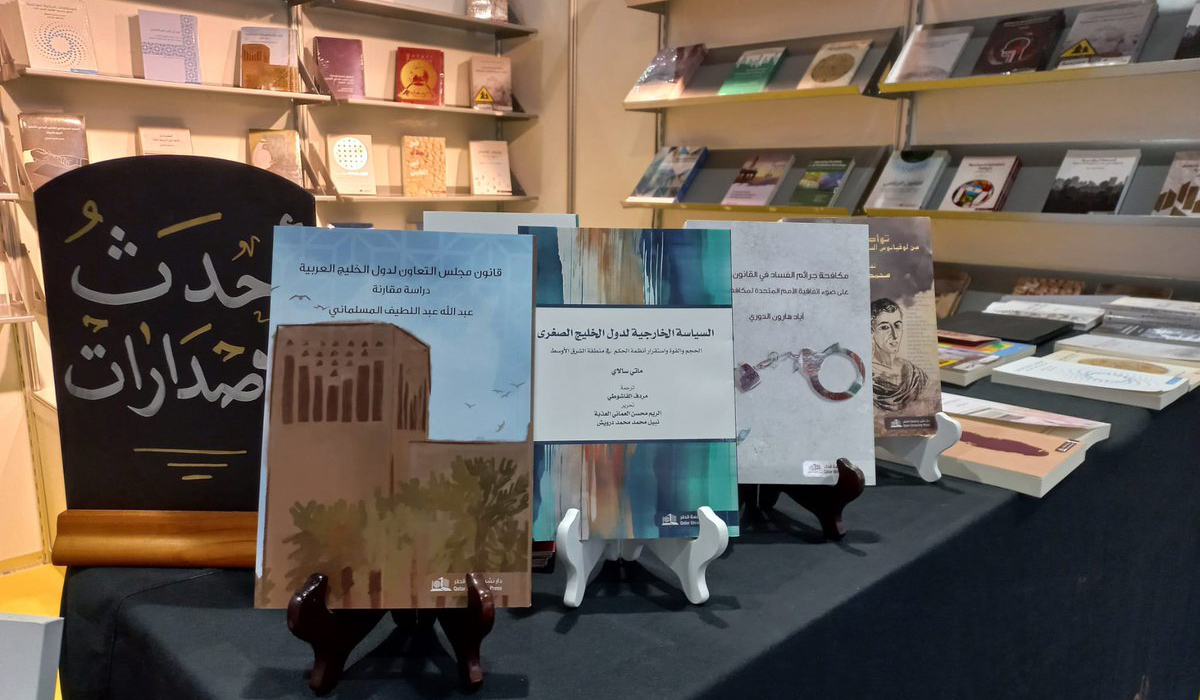 International Book Fair